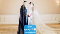 شروط زواج السعودية من مصري غير مقيم 2023