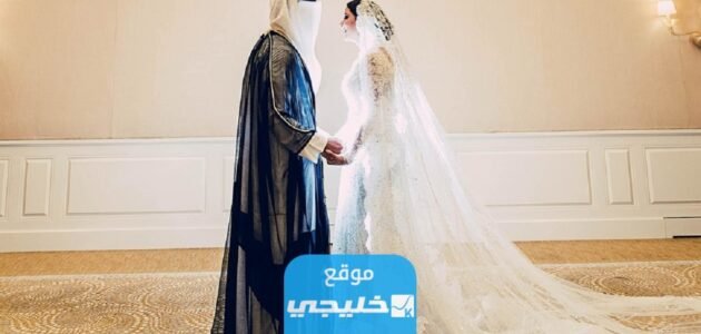 شروط زواج السعودية من مصري غير مقيم 2023