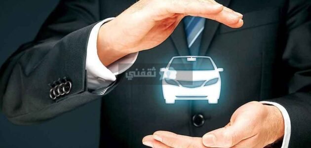 أقساط سيارة لمستفيدي الضمان الاجتماعي والنطاق التمويلي