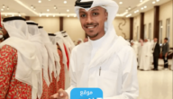 من هو سالم المسيفر ويكيبيديا السيرة الذاتية