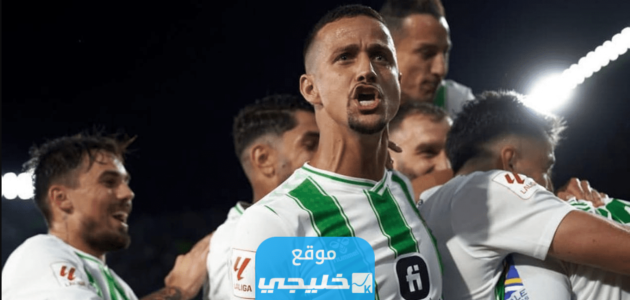 حقيقة انضمام لويس فيليبي الى الاتحاد.. تفاصيل العقد كاملة