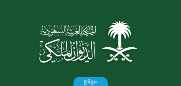 سبب وفاة الاميرة سارة بنت سعد ال سعود.. السبب الحقيقي 1 سبب وفاة الاميرة سارة بنت سعد ال سعود.. السبب الحقيقي