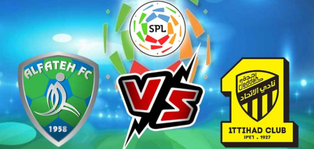 رابط حجز تذاكر الاتحاد والفتح في دوري روشن السعودي ticket.ittihadclub 1 رابط حجز تذاكر الاتحاد والفتح في دوري روشن السعودي ticket.ittihadclub