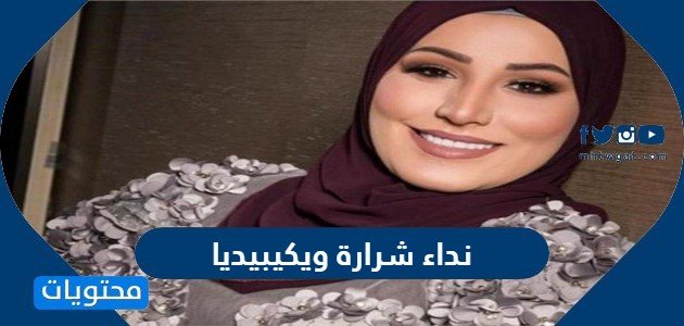 سامر جلعوط ويكيبيديا