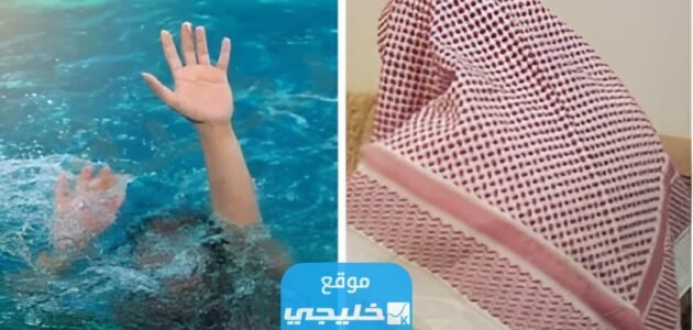 راقي شرعي في تبوك يتسبب بغرق فتاة عشرينية في البحر.. تفاصيل كاملة