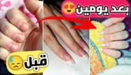 ليدين كالأميرات.. خلطات طبيعية لتطويل وتقوية الأظافر وتبييضها