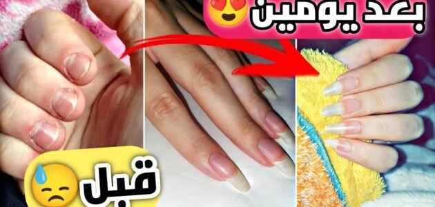 ليدين كالأميرات.. خلطات طبيعية لتطويل وتقوية الأظافر وتبييضها