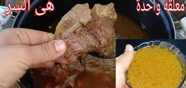 أسرع طريقة لتسوية اللحم ستصبح ناعمة كالزبدة بدون حلة الضغط 1 أسرع طريقة لتسوية اللحم ستصبح ناعمة كالزبدة بدون حلة الضغط