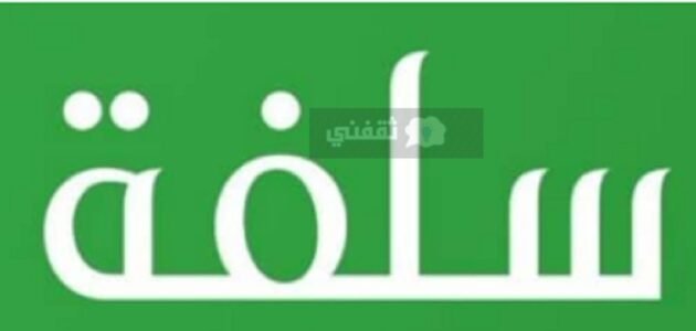 قبول طلب سلفة 5000 ريال بلا تحويل رواتب 1 قبول طلب سلفة 5000 ريال بلا تحويل رواتب