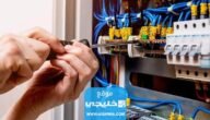 رقم طوارئ الكهرباء المجاني في السعودية