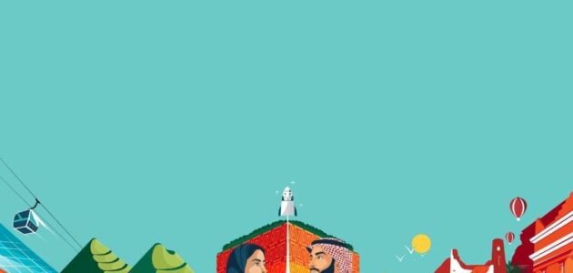 نهاية عروض اليوم الوطني 1445 والتخفيضات الهائلة هذا الموعد