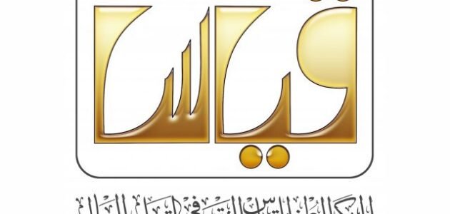 طريقة تقديم اعتراض على نتيجة اختبار القياس للطلاب 1445