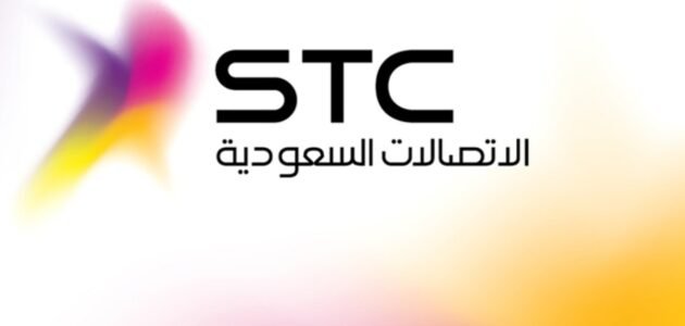 تعرف على طريقة الاستعلام عن فاتورة الجوال stc برقم الهوية 1 تعرف على طريقة الاستعلام عن فاتورة الجوال stc برقم الهوية