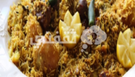 طريقة عمل الزربيان السعودي الأصلي، بالخطوات