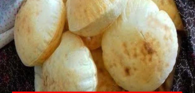 طريقة عمل العيش البلدي في البيت.. زي بتاع الفرن وأحسن