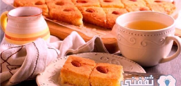 طريقة عمل بسبوسة الزبادي والحليب المرملة الطرية وطعمها تحدي