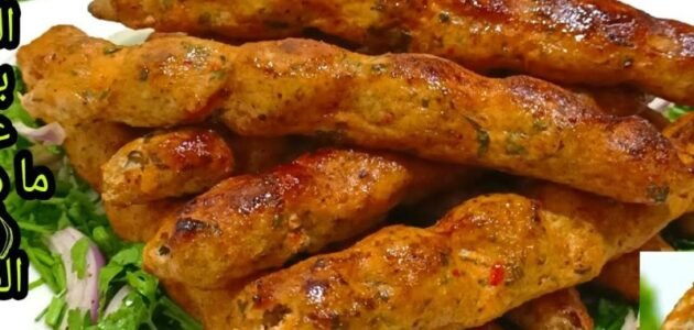 طريقة عمل كفتة الفراخ بطعم مميز ومختلف ذي أشهر المطاعم