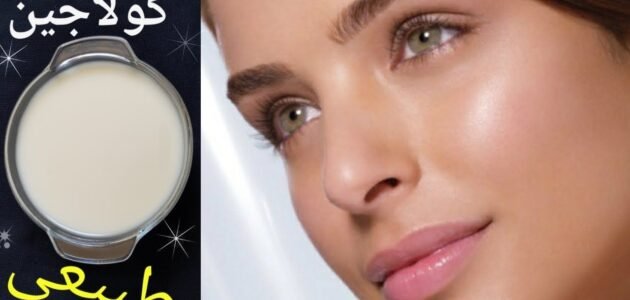 طريقة عمل كولاجين لبان الذكر لشد البشرة المترهلة وستختفي التجاعيد 1 طريقة عمل كولاجين لبان الذكر لشد البشرة المترهلة وستختفي التجاعيد