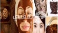 طريقة عمل ماسك القهوة بالليمون لنضارة وتفتيح البشرة
