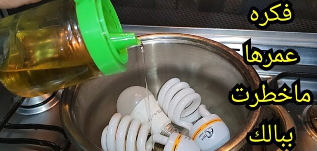 طريقة عمل معطر للمنزل والمفروشات ثابت يدوم طويلًا