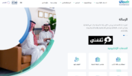 الاستعلام عن تأمين طبي برقم الهوية للمواطن وبرقم الإقامة للمقيم 1445 3 الاستعلام عن تأمين طبي برقم الهوية للمواطن وبرقم الإقامة للمقيم 1445