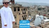 سبب اعتقال الرحاله العماني حارث الشريقي في مأرب.. تفاصيل كاملة
