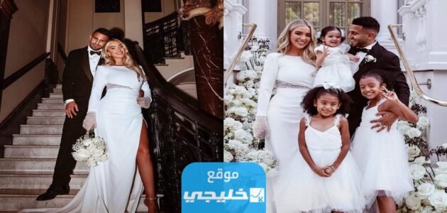 شاهد حفل زفاف رياض محرز الثاني في لندن بالصور والفيديو