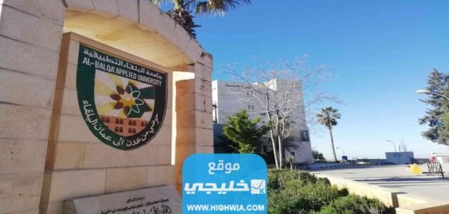 استعلام نتائج الشامل 2023 حسب الاسم نتائج امتحان الشامل الدورة الصيفية 2023 في الاردن