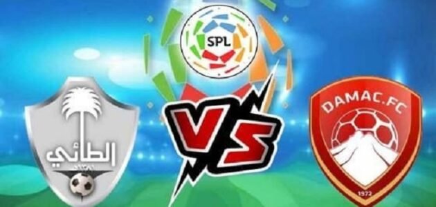 مشاهدة مباراة الحزم والطائي بث مباشر في دوري روشن السعودي 2023 بدون تقطيع 1 مشاهدة مباراة الحزم والطائي بث مباشر في دوري روشن السعودي 2023 بدون تقطيع