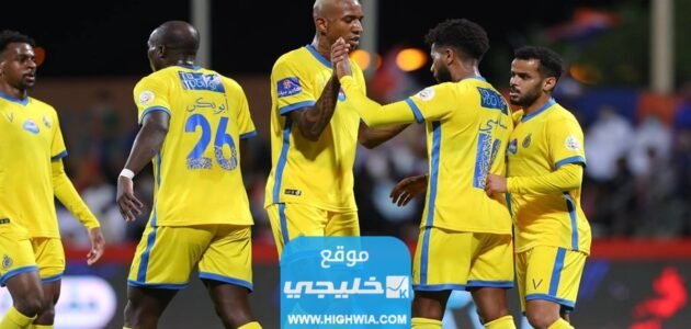 شاهد مجانا.. بث مباشر مباراة النصر واحد اليوم في كأس خادم الحرمين الشريفين 2023 (تويتر + تلجرام)