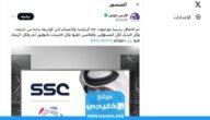 انضمام فارس عوض الى قنوات ssc.. تفاصيل الخبر – خليجنا 1 انضمام فارس عوض الى قنوات ssc.. تفاصيل الخبر – خليجنا