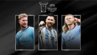 من فاز بجائزة افضل لاعب في اوروبا 2023