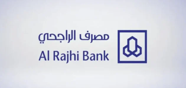 شروط فتح حساب في بنك الراجحي وخطوات فتح الحساب أون لاين 1 شروط فتح حساب في بنك الراجحي وخطوات فتح الحساب أون لاين