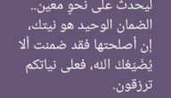+20 بوستات فخامه فيس بوك 2023 بوستات كلام جامد بالصور