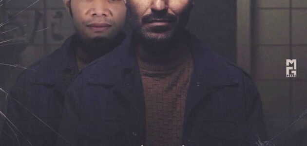 تحميل مسلسل سفاح الجيزة الحلقة 4 كاملة بدقة عالية