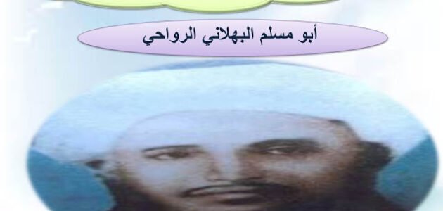 قصيدة في الحنين الى عمان