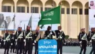 التسجيل في جامعة الحرس الوطني عمادة القبول 2023/1445 (الرابط + الخطوات)