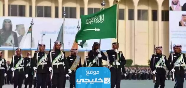 التسجيل في جامعة الحرس الوطني عمادة القبول 2023/1445 (الرابط + الخطوات)