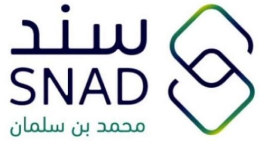 شروط دعم سند محمد بن سلمان لدعم الزواج وطريقة التسجيل