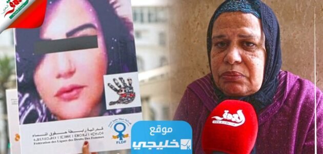 رابط فيديو اغتصاب حنان فتاة الرباط (ضحية القرعة) كامل بدقة عالية