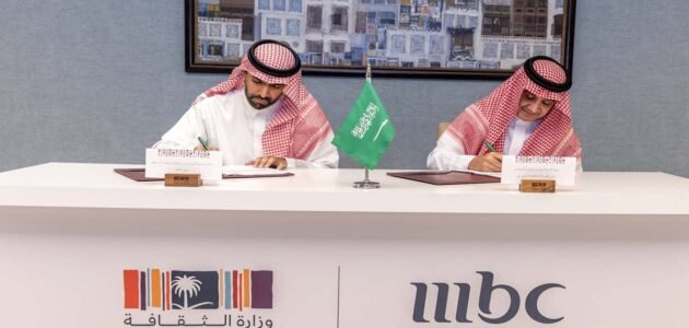 تردد قناة الثقافية السعودية نايل وعرب سات