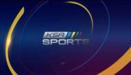 تردد قناة ksa sport.. استقبل الآن تردد قنوات السعودية الرياضية