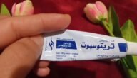 اضرار كريم تريتوسبوت للبشرة الدهنية