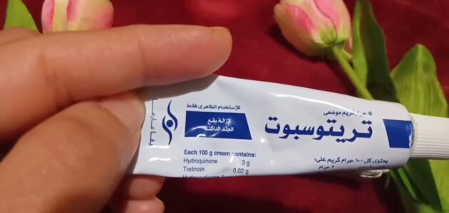 اضرار كريم تريتوسبوت للبشرة الدهنية