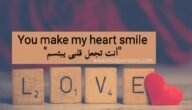 اجمل كلام حب لحبيبتي بالانجليزي