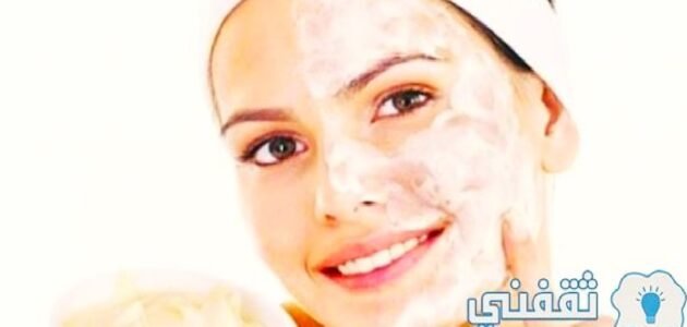 وصفه لتبييض الوجه من أول مرة بالنشا المجربة الفعالة 100%