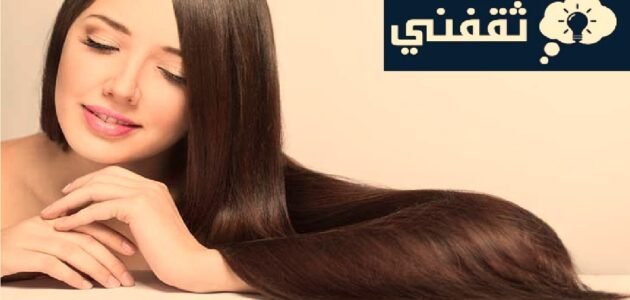 وصفة لترطيب الشعر من أول الاستعمال بمكونات طبيعية من منزلك