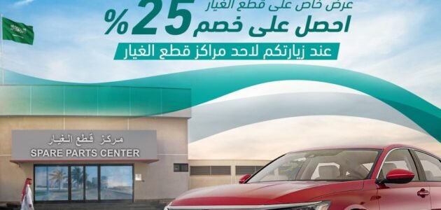 افضل عروض اليوم الوطني 93 سيارات تخفيضات كبيرة سيارة هوندا