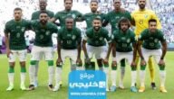 موعد مباراة السعودية وكوستاريكا الودية 2023 والقنوات المفتوحة الناقلة