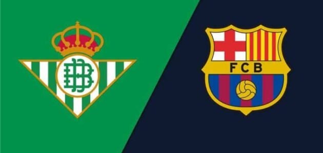 مشاهدة مباراة برشلونة وريال بيتيس بث مباشر اليوم في الدوري الاسباني 2023 بدون تقطيع 1 مشاهدة مباراة برشلونة وريال بيتيس بث مباشر اليوم في الدوري الاسباني 2023 بدون تقطيع